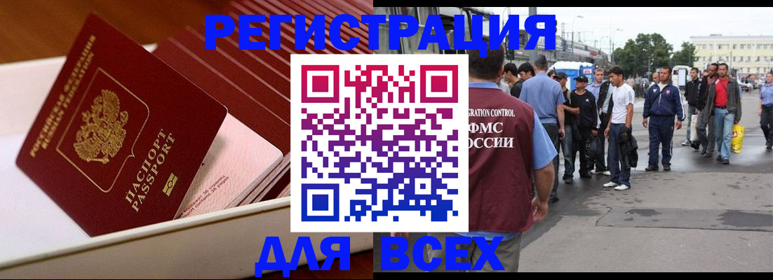 пропишу в квартире в Цимлянске